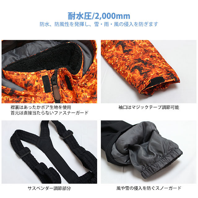 楽天市場】スキーウェア キッズ ジュニア 上下セット 男の子 子供 SMOG