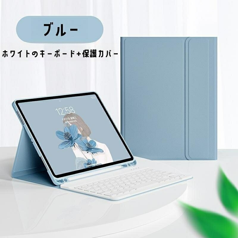 楽天市場】ipad air 5 mini6 ipad第10世代 2022 キーボード ケース