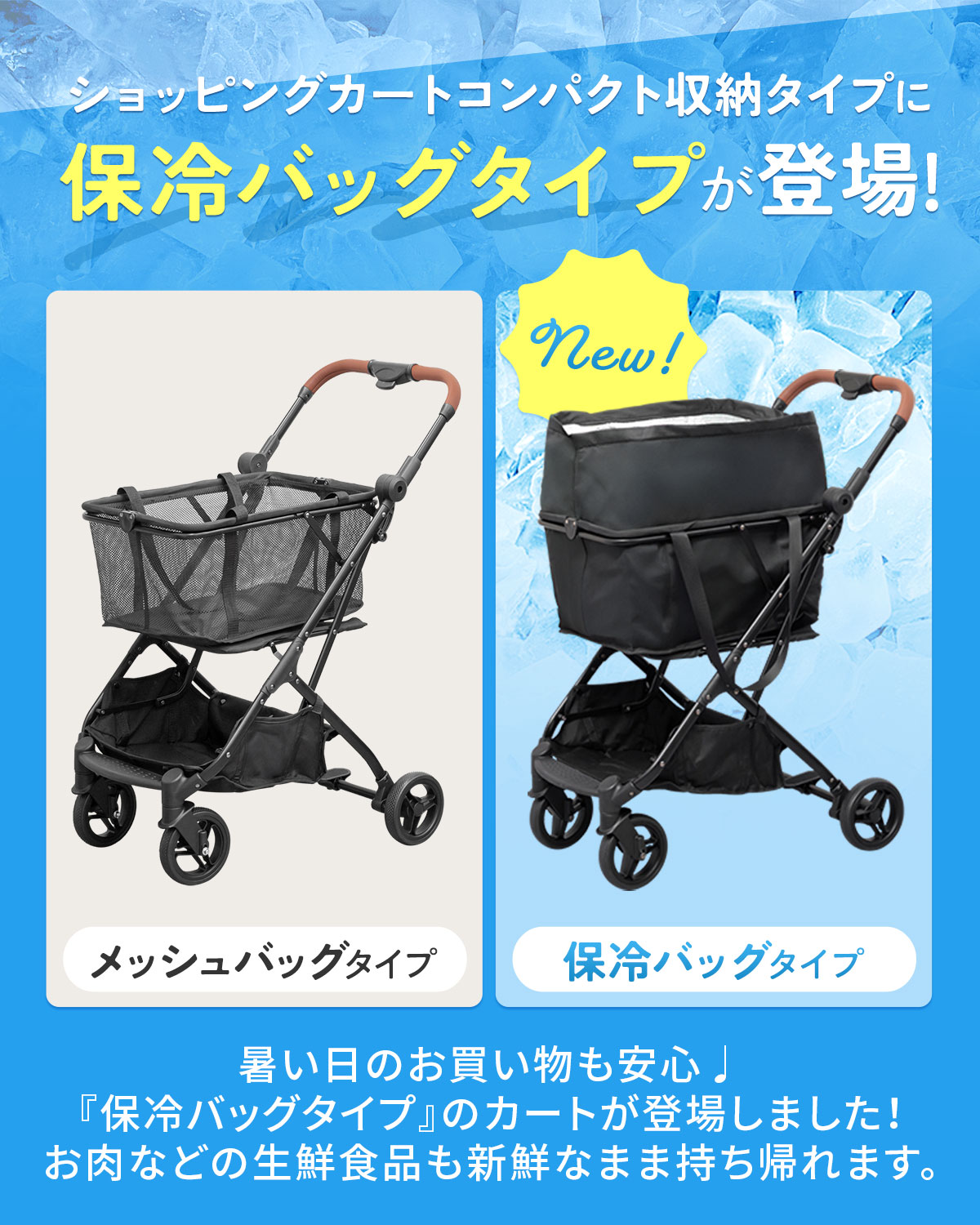 楽天市場】ショッピングカート ワンタッチ 折りたたみ 軽量 おしゃれ 4