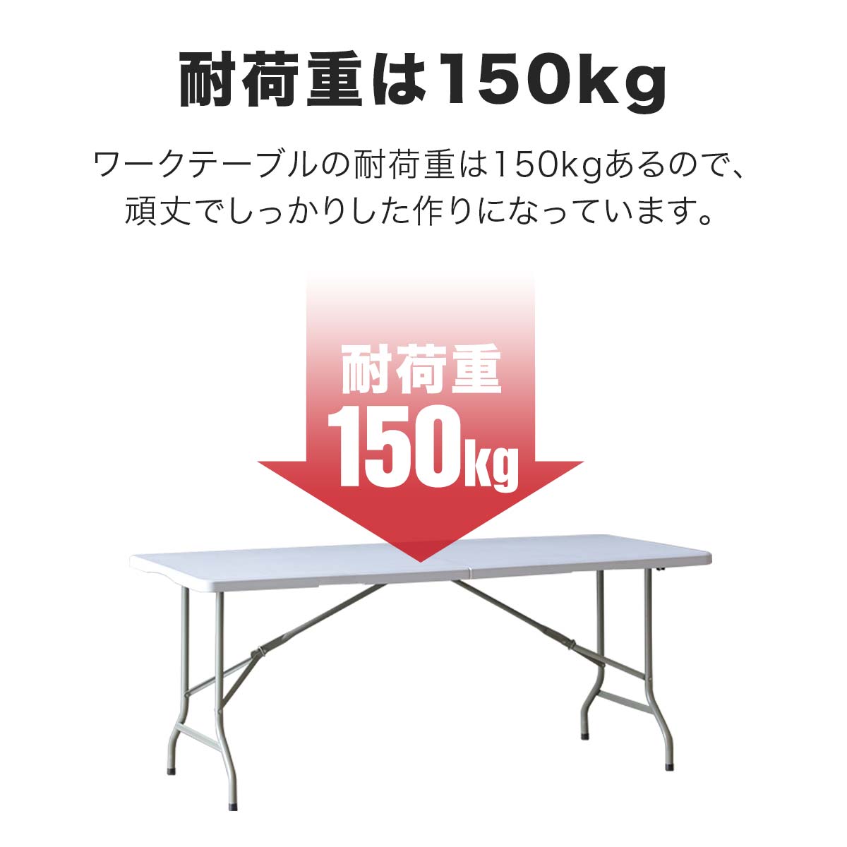 楽天市場】【法人のみ無料配送】ワークテーブル 折りたたみ テーブル