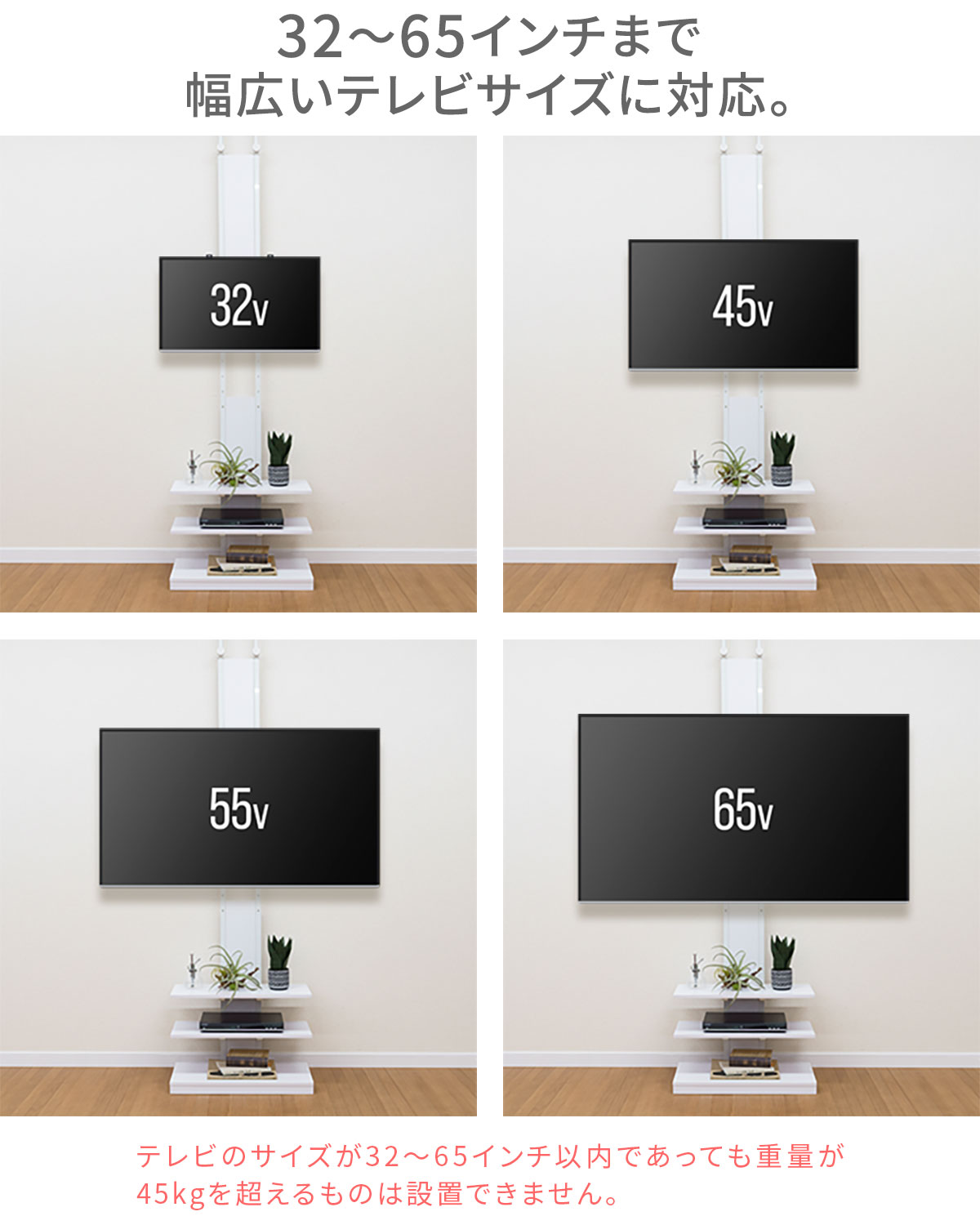 楽天市場】テレビスタンド 壁寄せ 壁掛け風 突っ張り式 テレビ台 棚