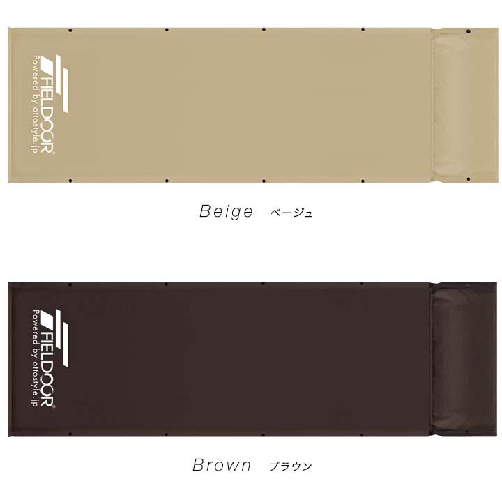 楽天市場】FIELDOOR 車中泊マット 5cm厚 枕一体型 190cm Sサイズ 幅