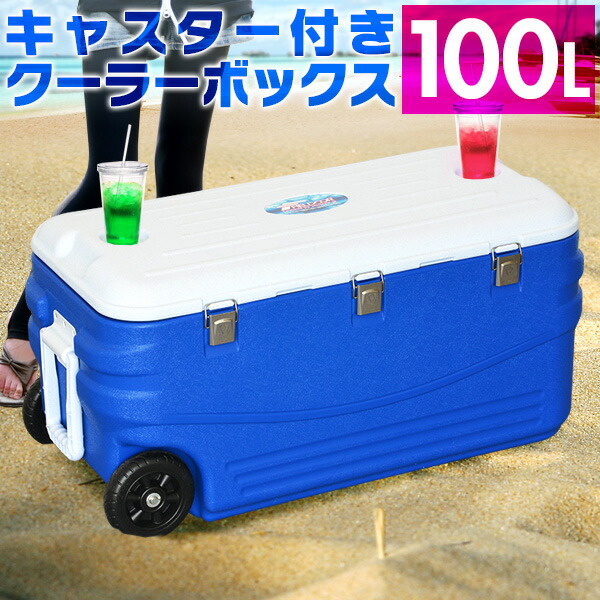 楽天市場】クーラーボックス 大型 100L キャスター付 クーラーボックス