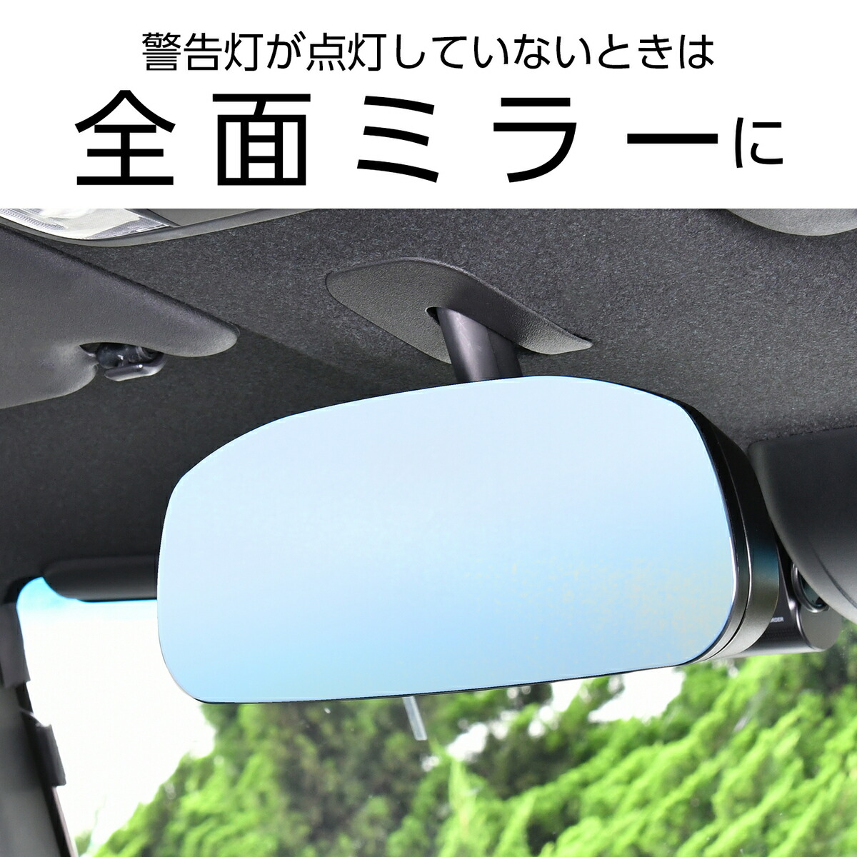 楽天市場】車種専用品 ホンダ純正ミラー Nシリーズ(N-BOX N-WGN)専用