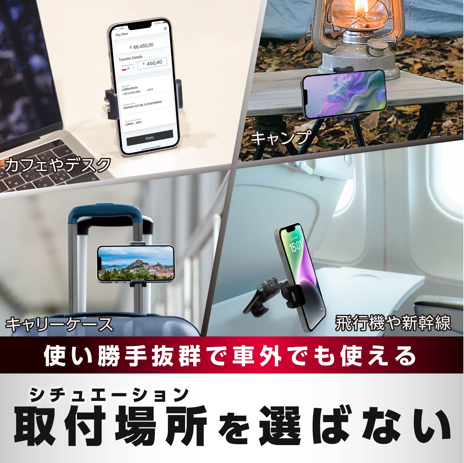楽天市場】車内用品 トラベル用品 スマホホルダー クリップスマホ