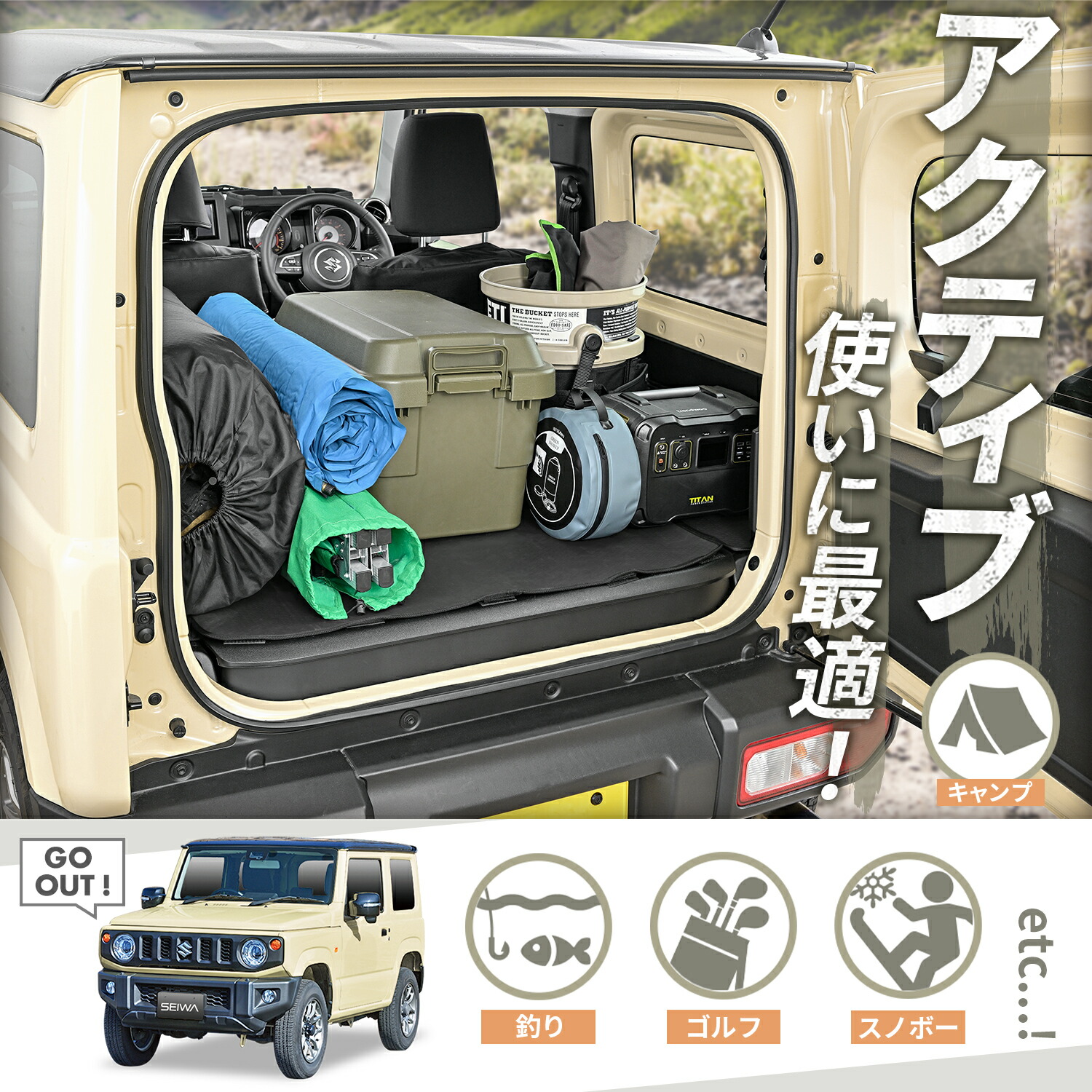 楽天市場】車種専用品 スズキ ジムニー シエラ JB64/JB74 専用