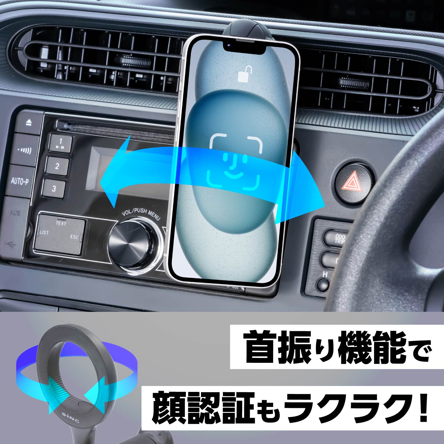 楽天市場】車 スマホホルダー マグネット スマホホルダー A/C IMP303