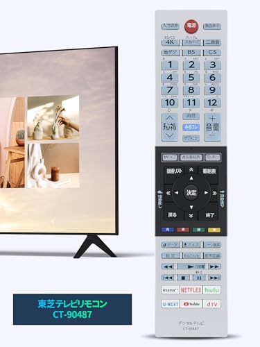 楽天市場】テレビリモコン CT-90487 for TOSHIBA 東芝 レグザ リモコン
