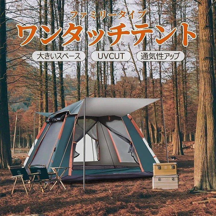 楽天市場】クイックキャンプ quickcamp ダブルウォール ドームテント 3