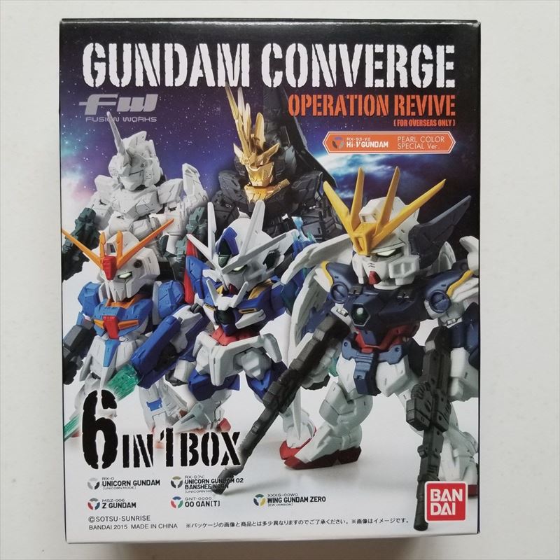 楽天市場】海外 限定品 FW GUNDAM CONVERGE ガンダム コンバージ