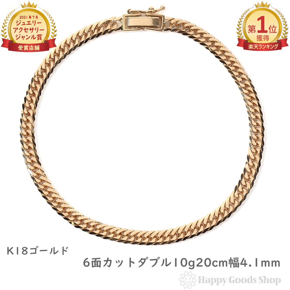 楽天市場】＼楽天ランキング1位／ 18金 喜平 ブレスレット 6面 ダブル