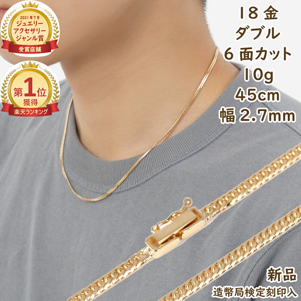 18金喜平 ネックレス」の人気商品一覧 | 安い商品を通販サイトから探す