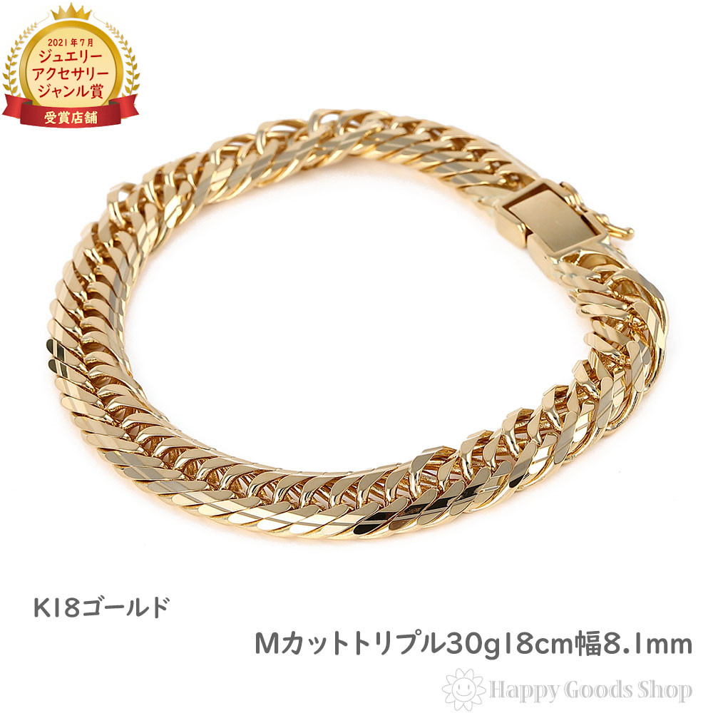 楽天市場】18金 喜平ブレスレット Mカット トリプル 30g 18cm メンズ