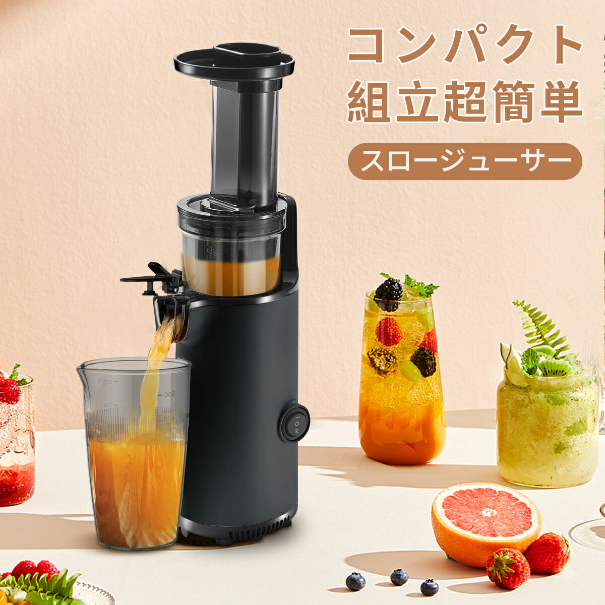 楽天市場】低速ジューサー ジューサーミキサー 無水【高搾汁率＆栄養素