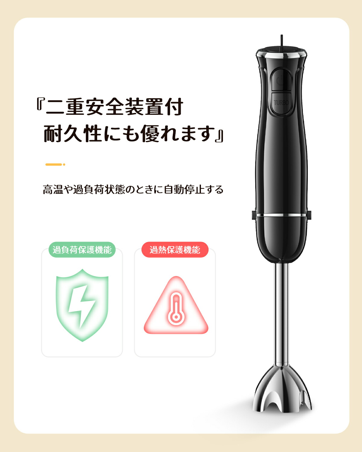 楽天市場】ブレンダー＼楽天常連1位☆23万台突破！／ハンドブレンダー