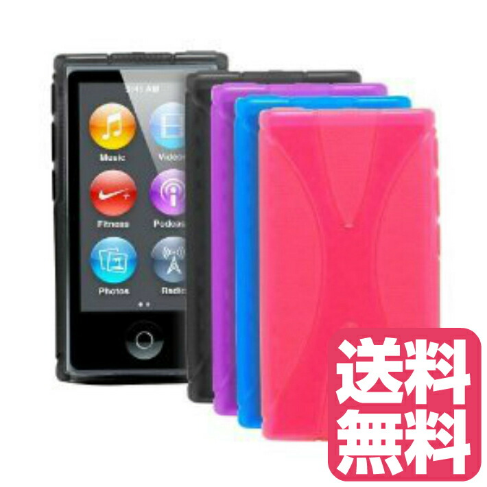 楽天市場】Apple iPod nano 7 デザイン カバー ケース TPU Jelly X