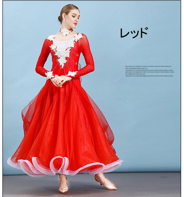 楽天市場】社交ダンスドレス レディース モダンドレス フロート付き