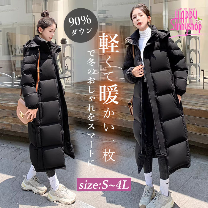 楽天市場】ロングダウンコート レディース ベンチコート 大きいサイズ