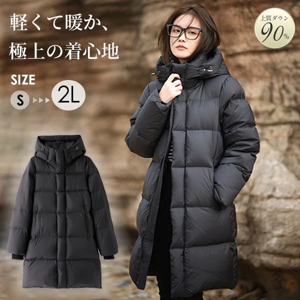 楽天市場】ダウン90％ ダウンコート レディース ハーフ丈 ハーフコート