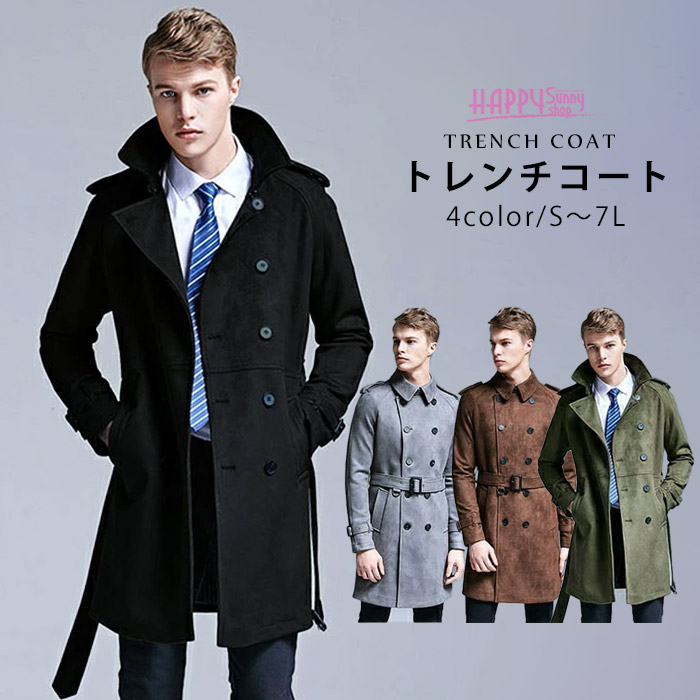 楽天市場】トレンチコート メンズ S〜6XL スエード ロングコート