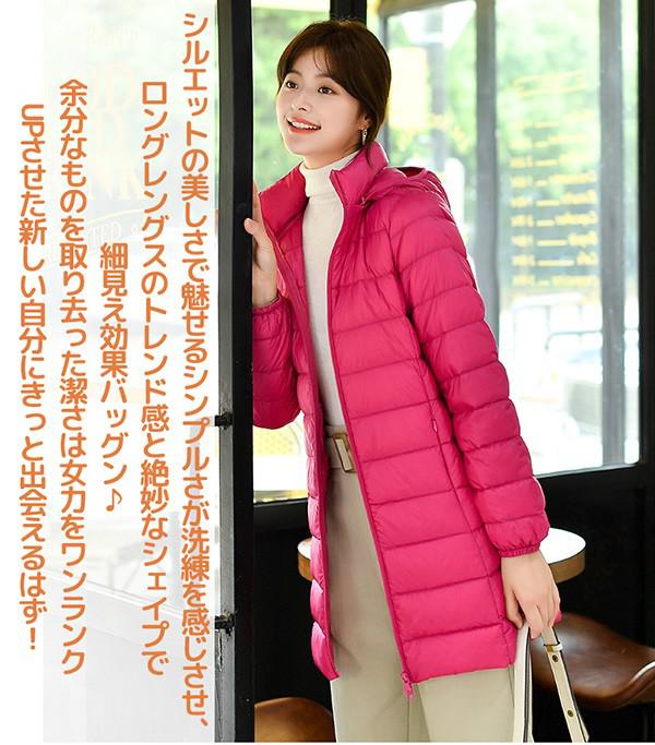 楽天市場】送料無料 ライトダウンジャケット レディース ダウンコート