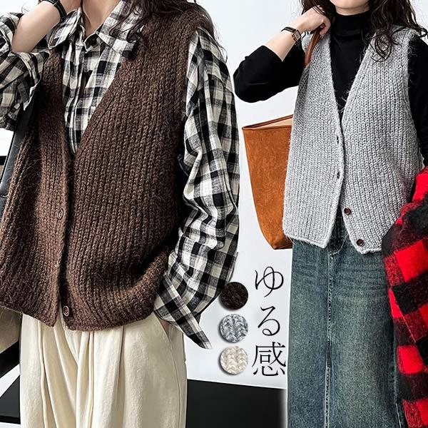 楽天市場】ニットベスト ショート グレー ベスト ジレ 前ボタン ニット