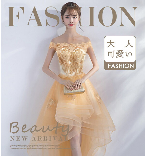 ビ*J様 BCBGmaxazria レースショートドレス パーティ カクテルドレ ビ