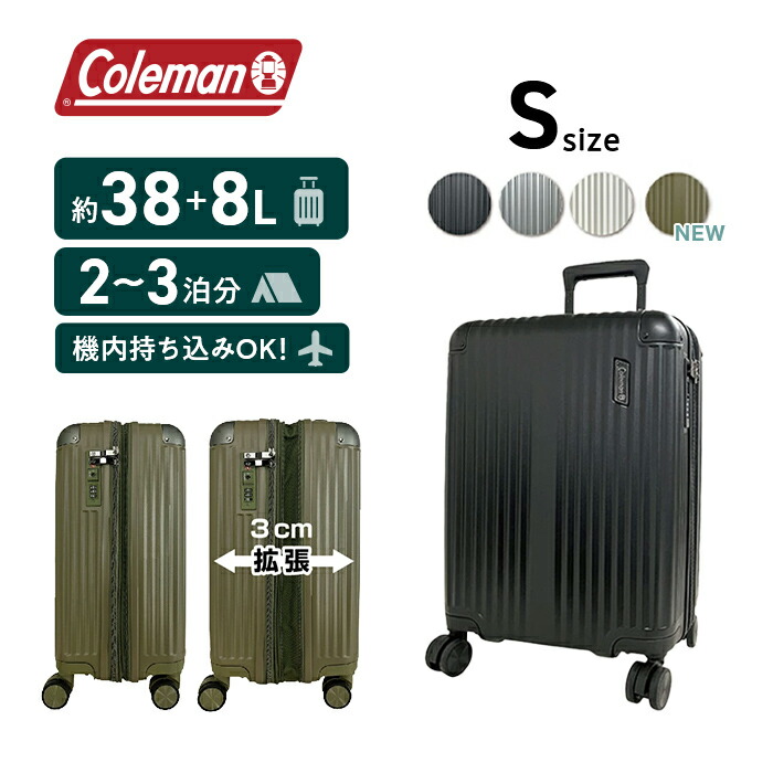 楽天市場】【もれなくColemanカバープレゼント】【正式ライセンス品