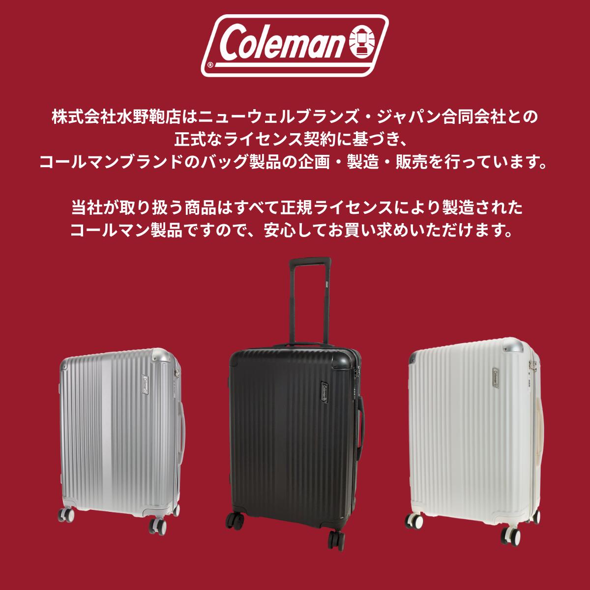 楽天市場】【もれなくColemanカバープレゼント】【正式ライセンス品