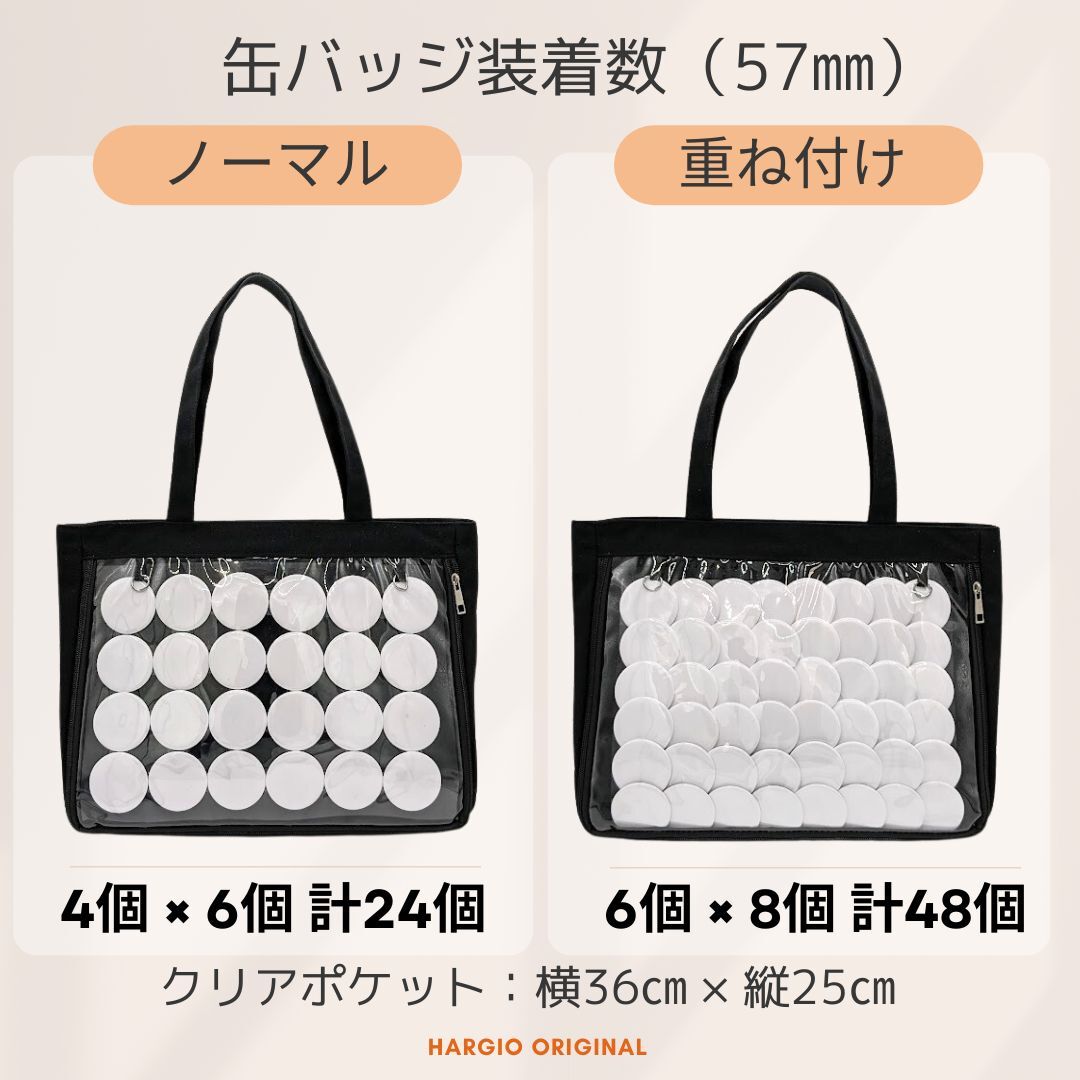 楽天市場】痛バッグ トート 痛バ A4 バック 黒 白 ブラック ホワイト