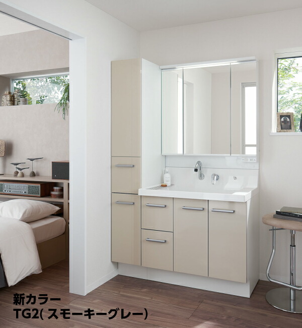 楽天市場】リクシル 洗面化粧台 750 ピアラ フルスライドタイプ 3面鏡