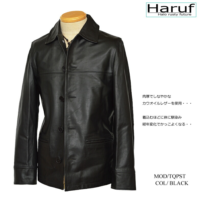 楽天市場】レザージャケット メンズ 本革 レザーコート カーコート