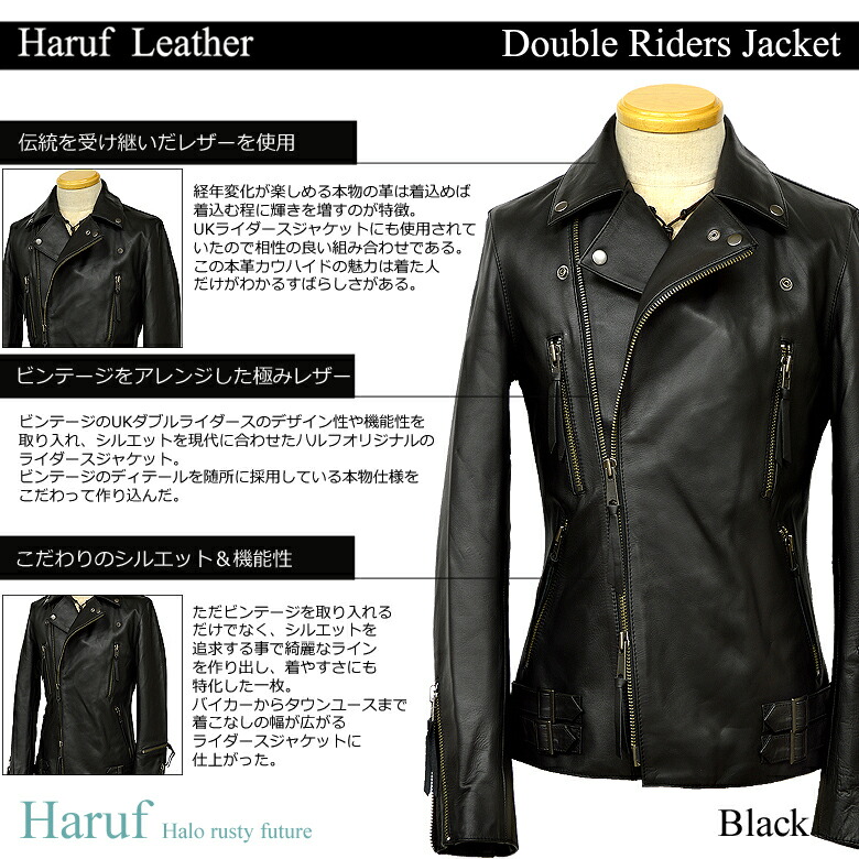 楽天市場】Haruf レザージャケット ライダースジャケット メンズ 本革