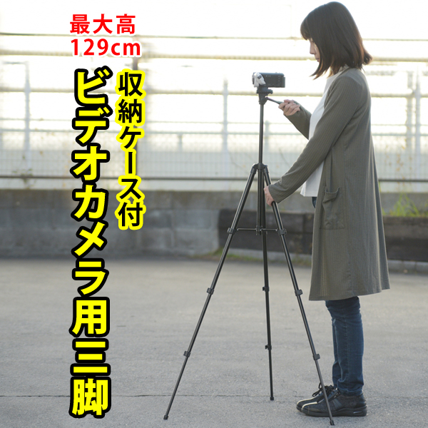 楽天市場】hdr-cx675 三脚の通販