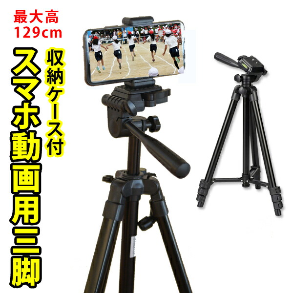 楽天市場】hdr－cx535 三脚の通販