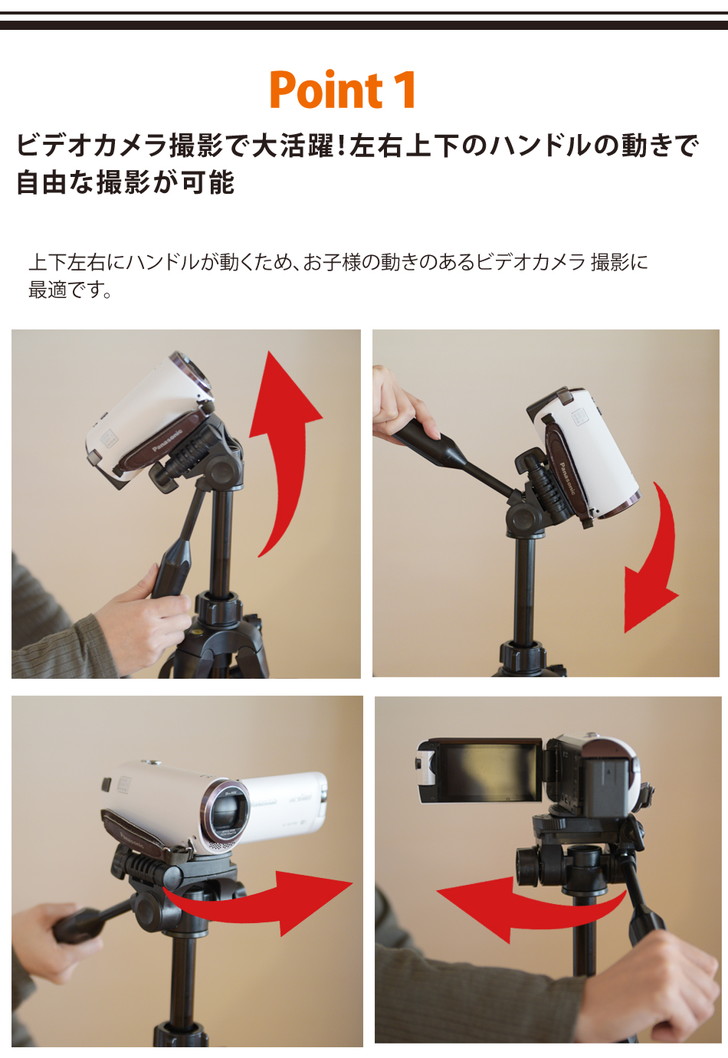 楽天市場】三脚 ビデオカメラ 129cm コンパクト 一眼レフ用 軽量