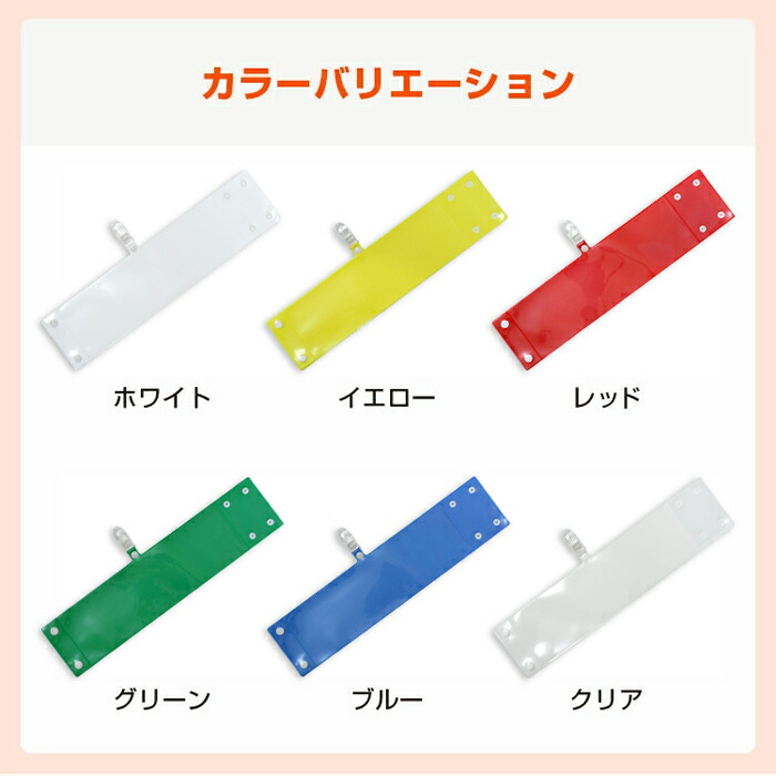 楽天市場】オリジナル腕章製作 1本〜！ご希望のデザインでお作り致し