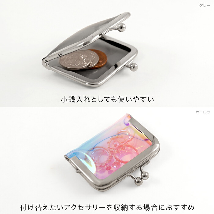 楽天市場】がまぐち ミニ PVCクリア | ミニ財布 小銭入れ コインケース