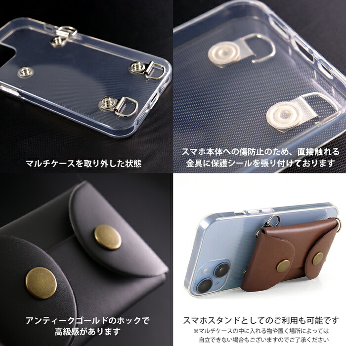 楽天市場】スマホケース マルチケース付 ストラップ取付可能 106
