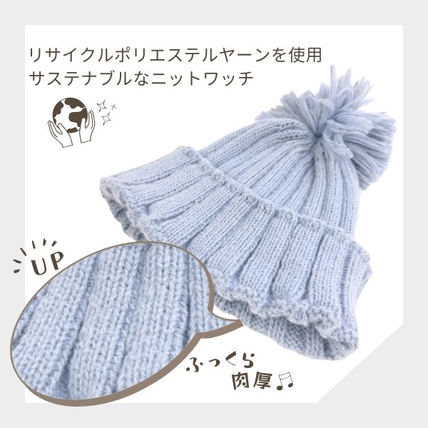 楽天市場】レビュー投稿で90日延長保証!!milsa ポンポン付き ニット帽