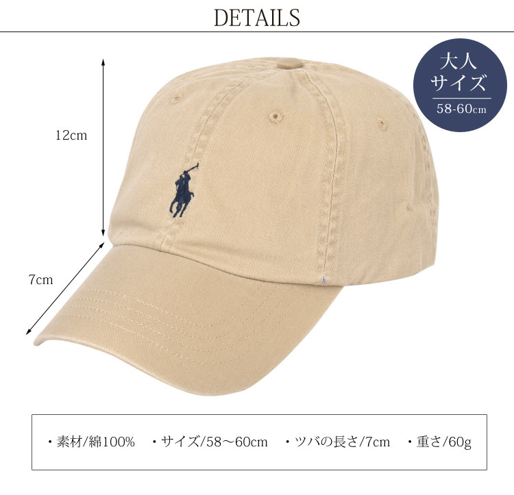 楽天市場】キャップ POLO RALPH LAUREN ポロ ラルフローレン ロー