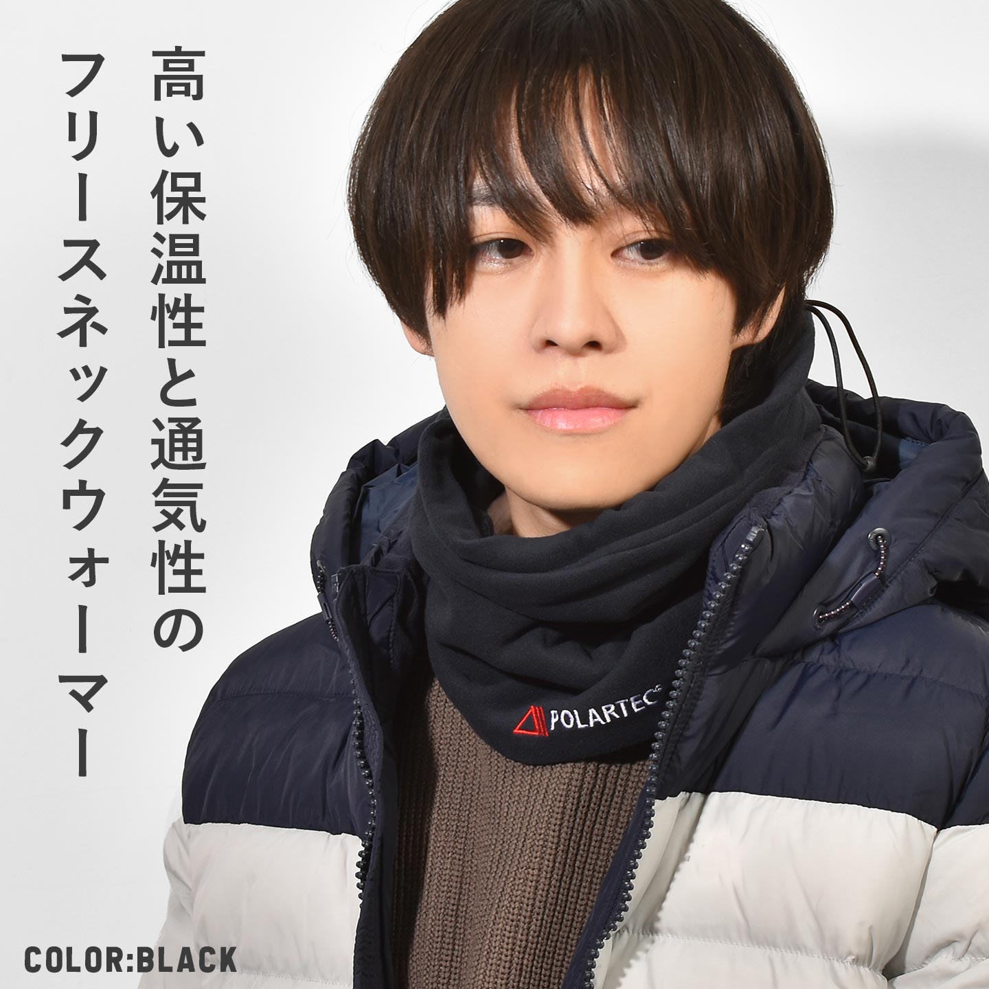 楽天市場】ネックウォーマー メンズ POLARTEC ポーラテック 80942900