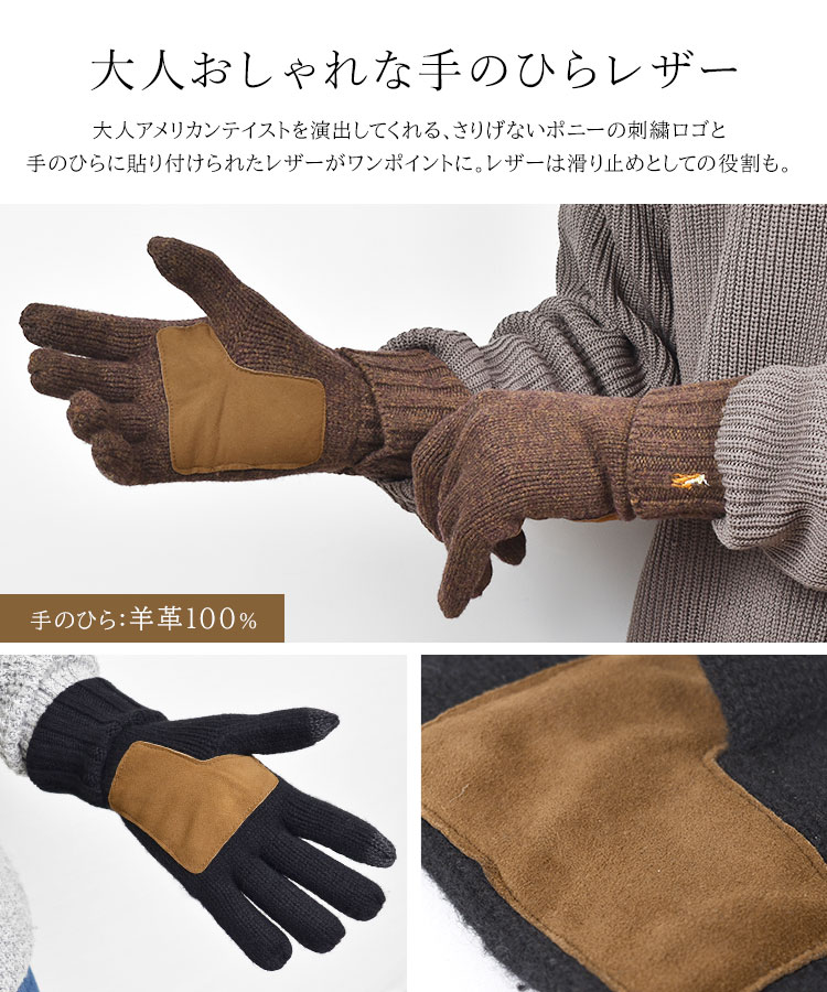 楽天市場】手袋 POLO RALPH LAUREN ポロ ラルフローレン 手袋 メンズ