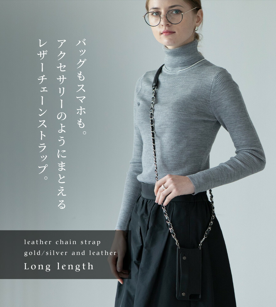 楽天市場】レザーチェーンストラップ チェーンストラップ ショルダー