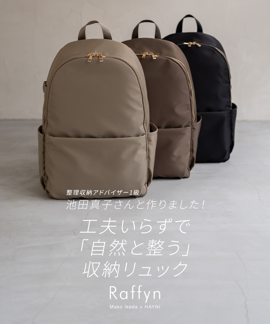 楽天市場】豊富なポケットで物の位置が決まるから「ノールック」で