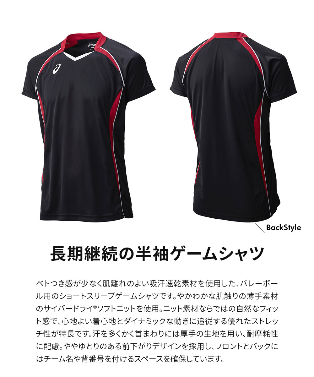 非売品 2023年東山高校バレーボール練習着 asics 非売品 2023年東山