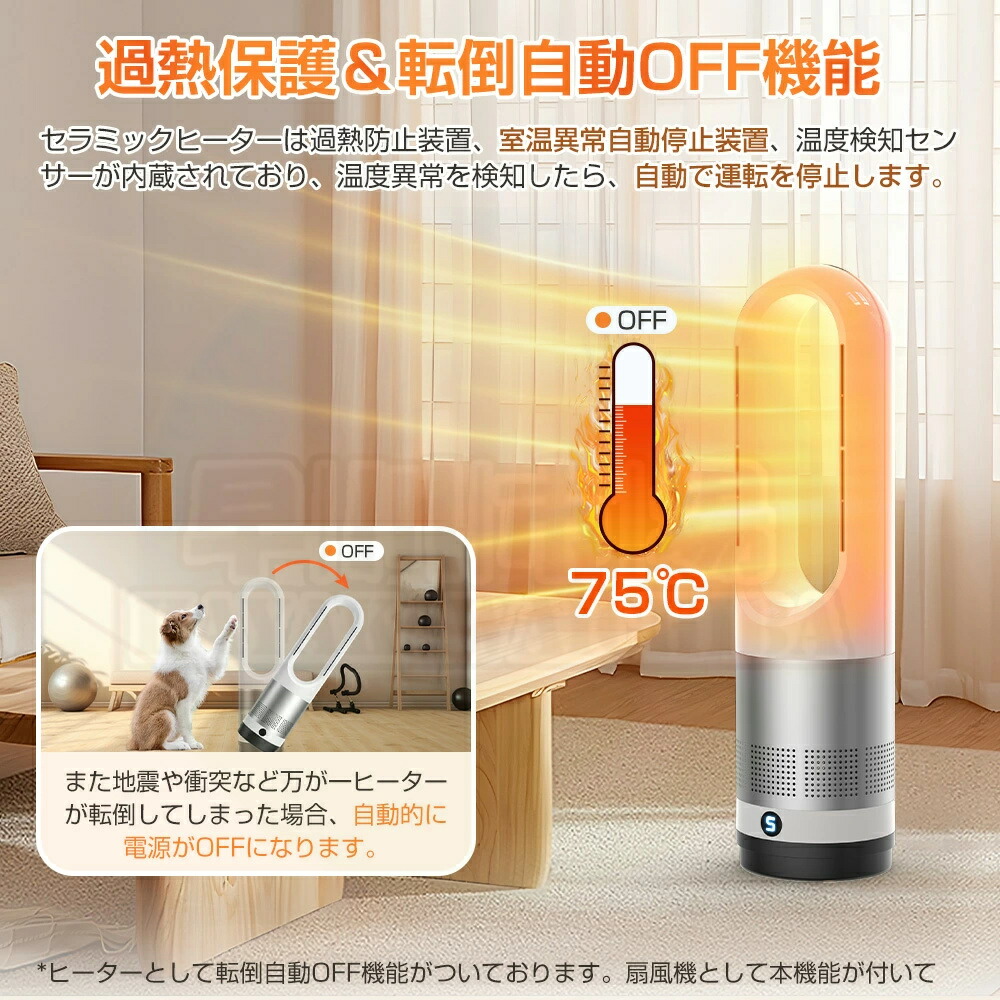 2023セラミックヒーター 電気ファンヒーター3段階暖風空気清浄転倒自動