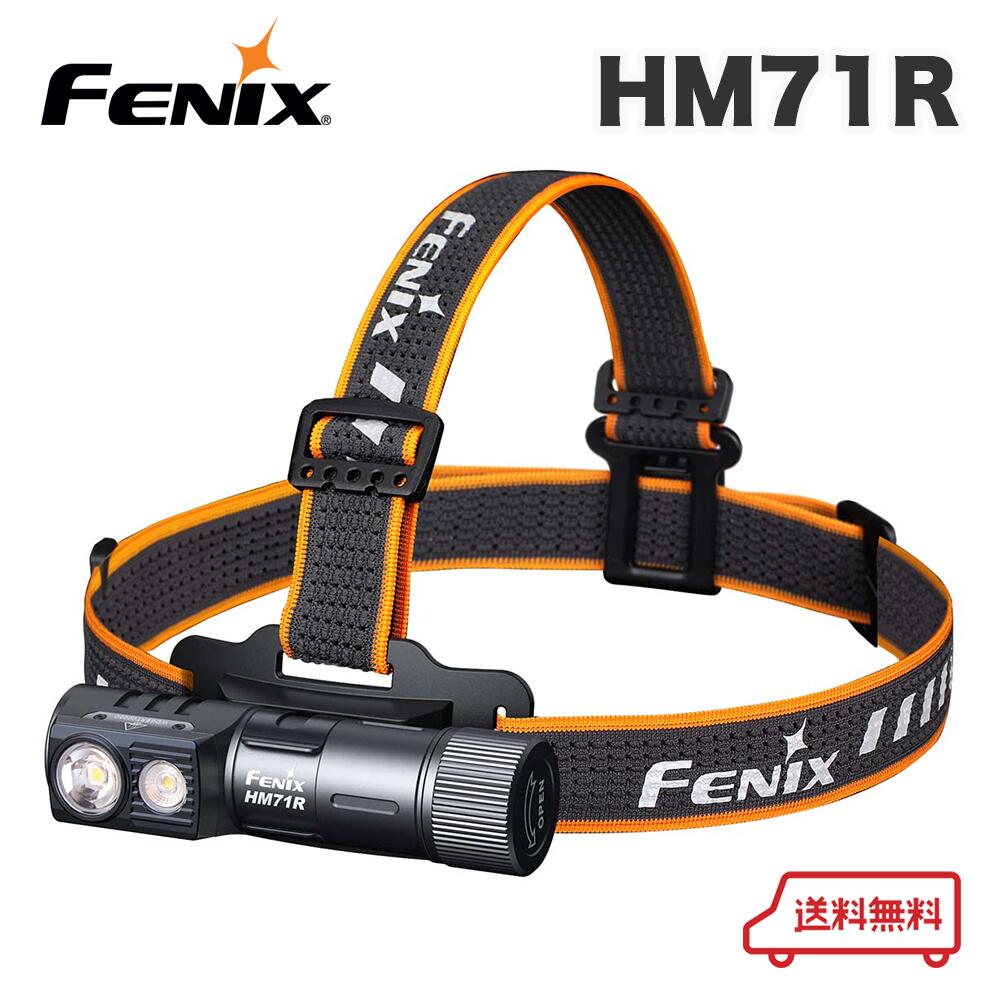楽天市場】Fenix HM71R ヘッドライト 最大2700ルーメン USB-C充電式