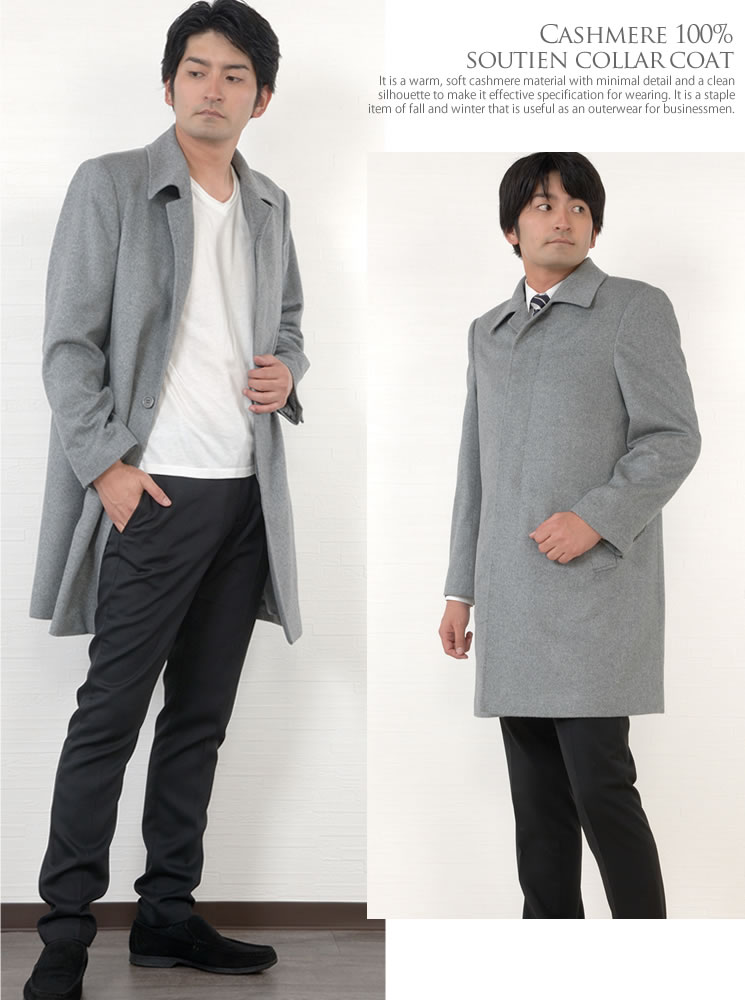 楽天市場】[MONCADA] メンズ カシミヤ 100％ ステンカラーコート MEN's