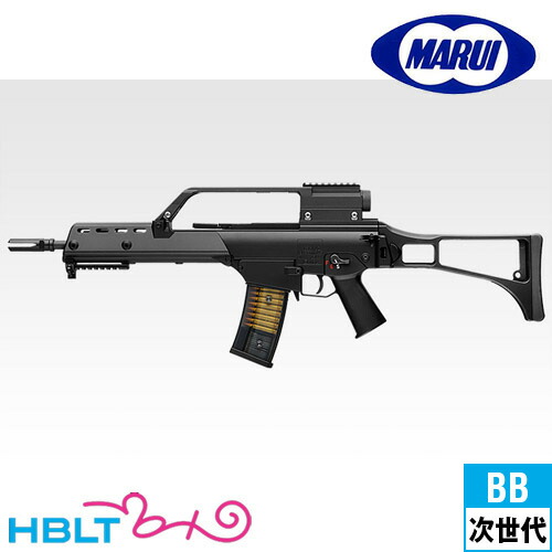 G36K カスタム付き50m跳ぶ 東京マルイ 電動ガン